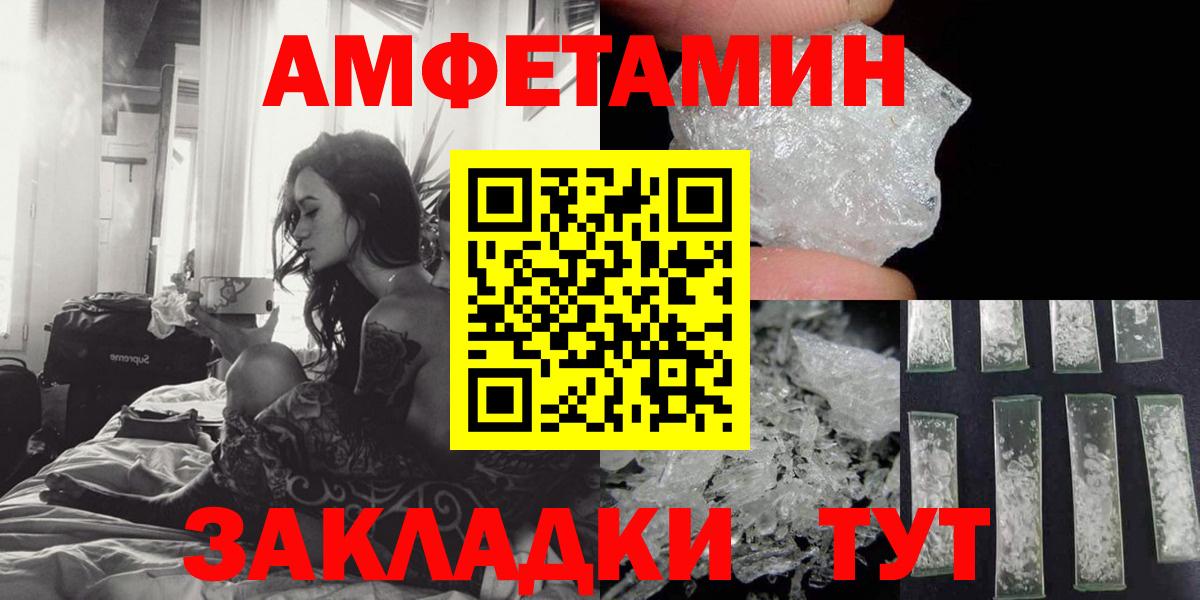 АМФ 98% Миасс