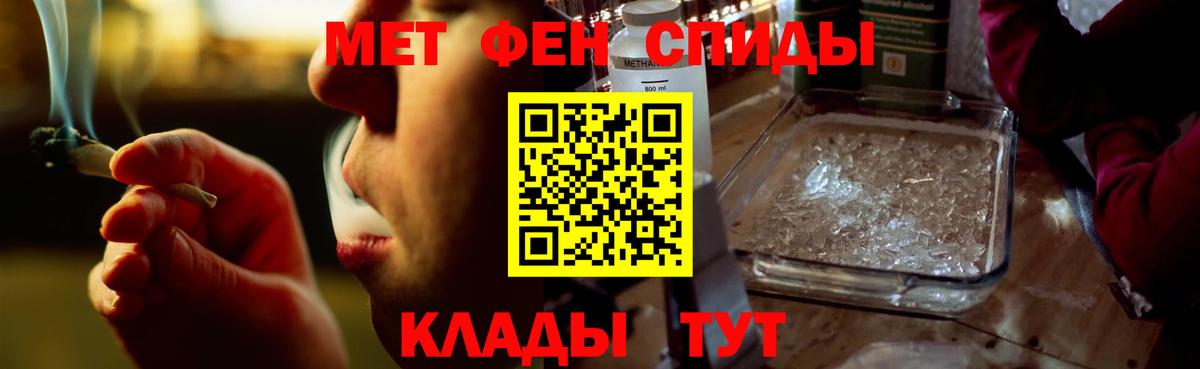 Amphetamine Розовый  Вход с VPN  Amphetamine  Миасс 