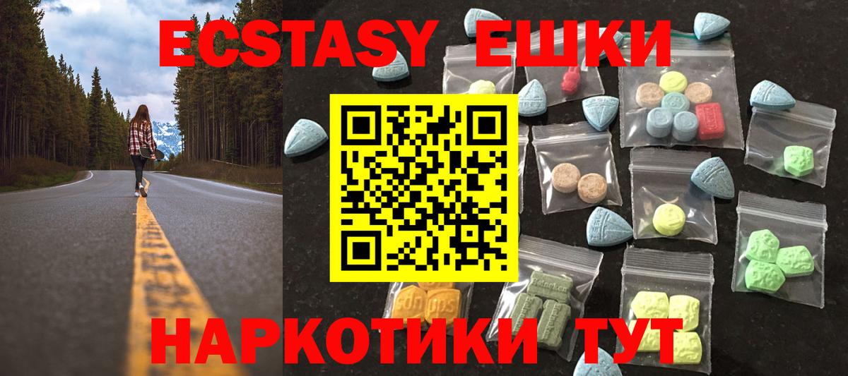 ЭКСТАЗИ DUBAI Миасс