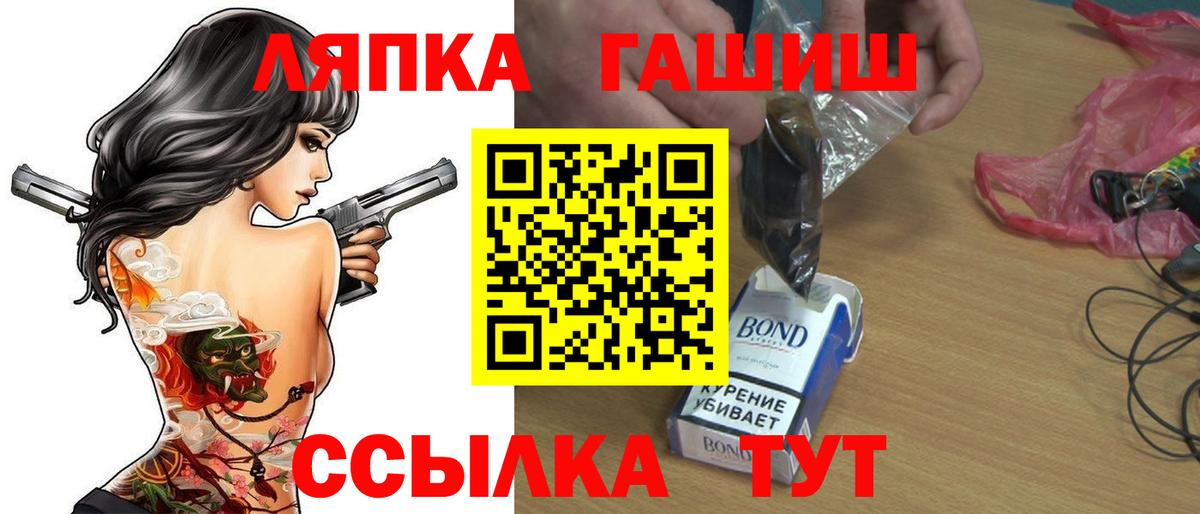 ГАШ убойный Миасс