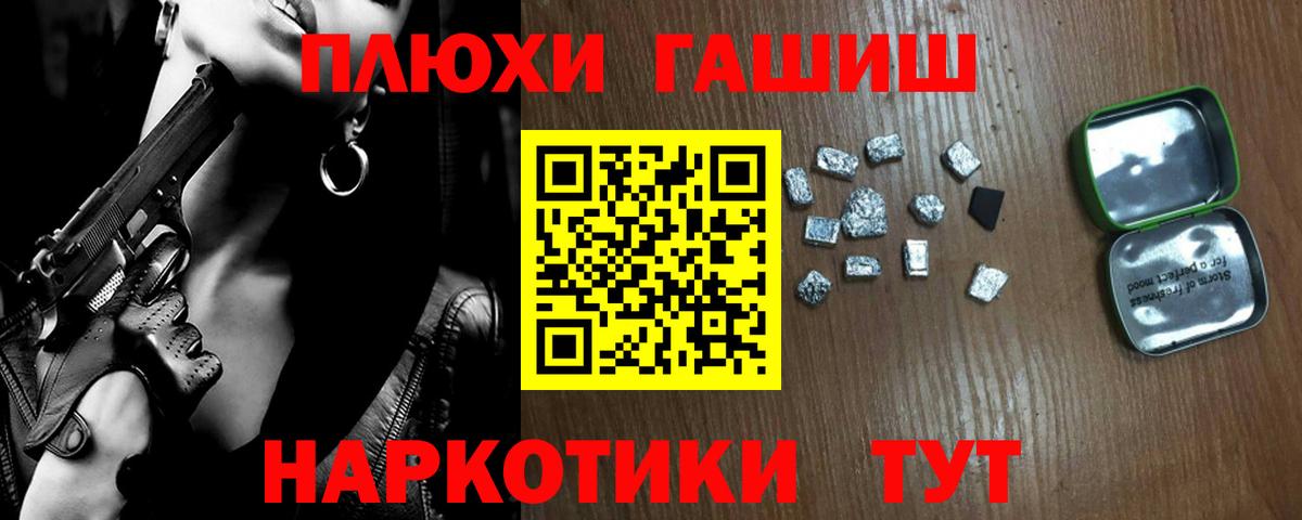 Гашиш  ГАШИШ 40% ТГК  Вход с VPN  ГАШИШ Изолятор  Миасс 