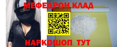 бутик Заводоуковск