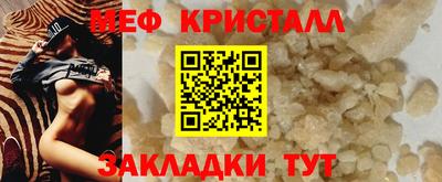 ALPHA-PVP Донской