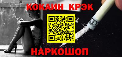 альфа пвп Жуковский
