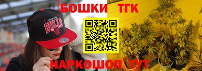 бутик Заводоуковск