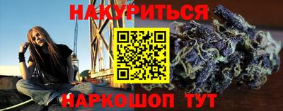 бутик Заводоуковск