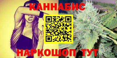бутик Заводоуковск