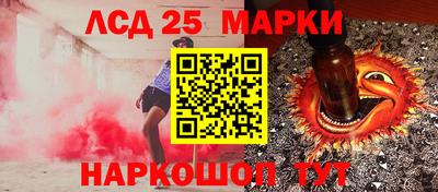 альфа пвп Жуковский