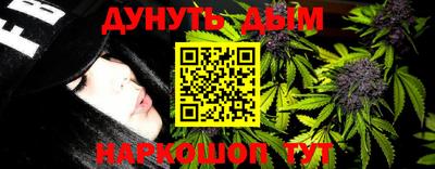 альфа пвп Жуковский