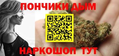 ALPHA-PVP Донской