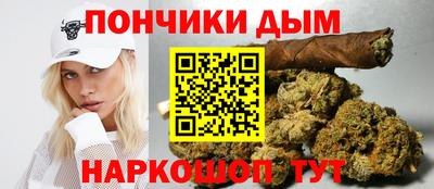 ALPHA-PVP Донской