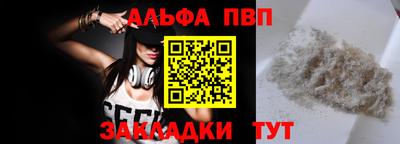 ешки Дубна