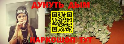 бутик Заводоуковск