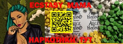 spice Заволжье