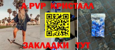 ALPHA-PVP Донской