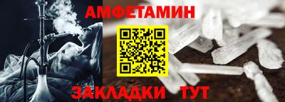spice Заволжье