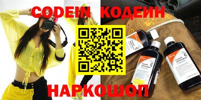 альфа пвп Жуковский