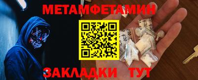 альфа пвп Жуковский