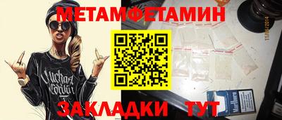прущая мука Донецк