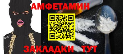альфа пвп Жуковский