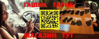 альфа пвп Жуковский