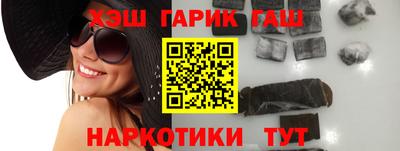 бутик Заводоуковск