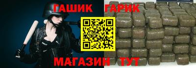 альфа пвп Жуковский