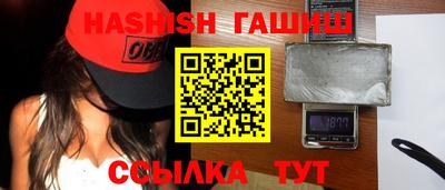 альфа пвп Жуковский