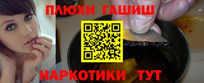 бутик Заводоуковск