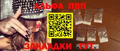 spice Заволжье