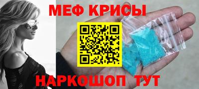 прущая мука Донецк