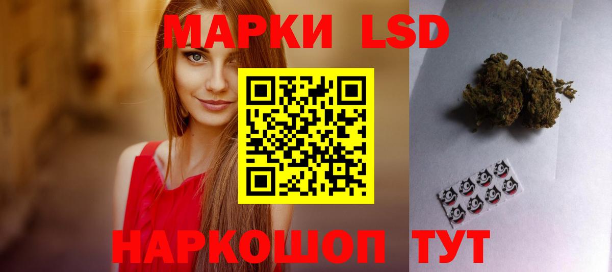 LSD-25 экстази  Лсд 25 экстази ecstasy  Вход с VPN  LSD-25 экстази кислота  Миасс 