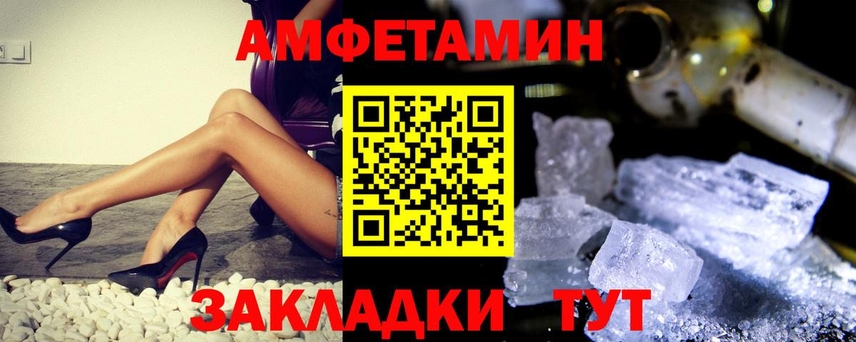 Метамфетамин  Первитин Methamphetamine  Вход с VPN  Миасс 