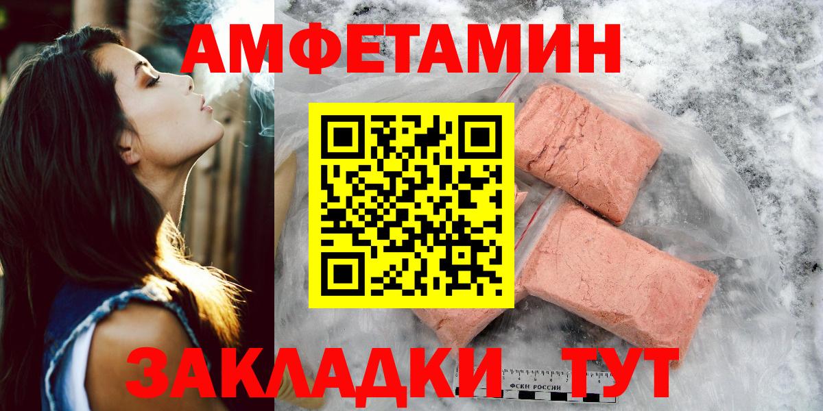 Первитин Декстрометамфетамин 99.9% Миасс
