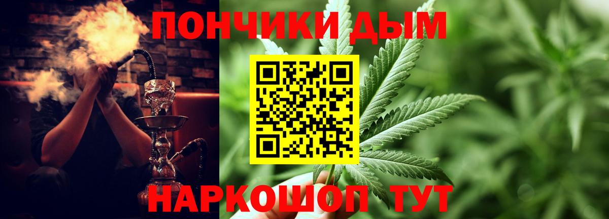 Миасс  Канабис сатива  МАРИХУАНА тримм  Шишки марихуана THC 21%  МАРИХУАНА марихуана  Вход с VPN 